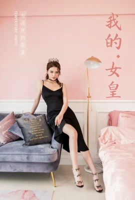 (YALAYIYarayi) 2020.01.19 Y524 Zhao Jie “My Queen” (39P)