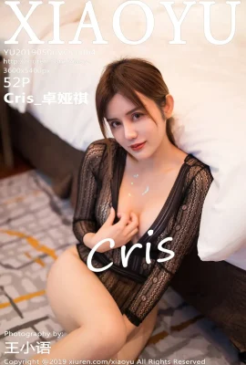 Zhuo Yaqi has misty eyes and a proud figure that is attractive