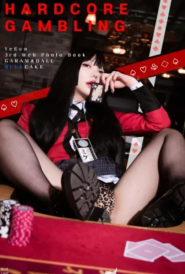 (Online collection) BLUECAKE Son Ye-Eun (손예은) “Hardcore Gambling” (118P)