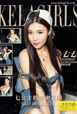 (Kelagirls Kara Goddess) 2017.03.22 The Secret Garden of the Seventh Princess Qiqi (29P)