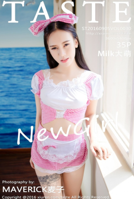 (TASTE Naughty Life) 2016.09.05 VOL.030 Milk cute sexy maid (36P)