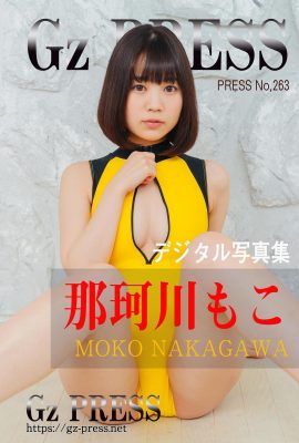 Shigeko Nakagawa Gz PRESS photo collection No.263 Moko Nakagawa