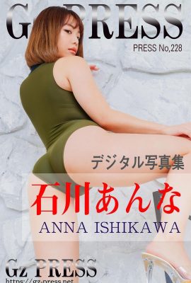 Ishikawa Anna Gz PRESS Photo Album No.228 Ishikawa Mina