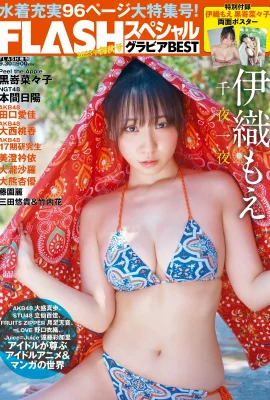 Moe Iori FLASH Gravure BEST Early Autumn 2023 2023.08.31