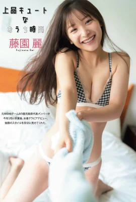 Rei Fujizono FLASH Gravure BEST Early Autumn 2023 2023.08.31