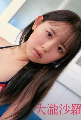 Sara Otaki (FLASH) 2023.09.26-10.03 No.1704