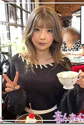 (GIF) Amateur Hoi Hoi Z Kiho