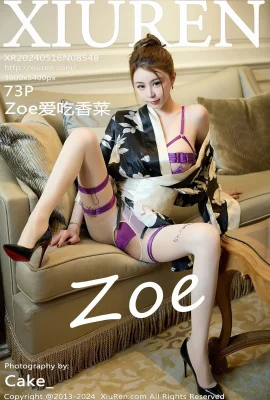 (XiuRen 秀人网) 2024.05.16 Vol.8548 Zoe loves to eat coriander full version without watermark photo (73P)