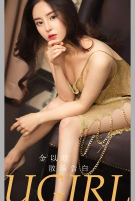 (Ugirls Love Beauty) 2023.12.21 No.2763 Kim Yihan’s exit confession (35P)