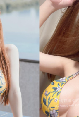 Teacher Katie revealed a “pure and makeup-free photo” without eye makeup. Fans: I love it even more!