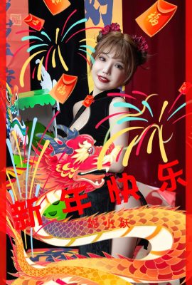 (Ugirls love beauty) 2023.12.29 No.2769 Happy New Year, Ni Xiaoyao (35P)