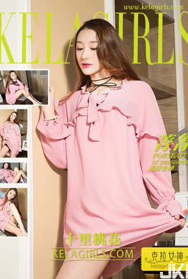 (Kelagirls Carat Goddess) 2017.07.18 “Ten Miles of Peach Blossom” Jingjing (27P)