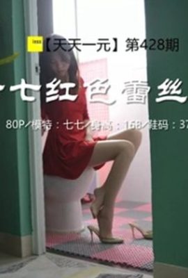 (IESS Weisiquxiang) 2019.02.22 Sixiangjia 428: “Qiqi Lace Red Dress” Qiqi (81P)