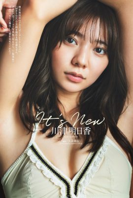 (Kawazu Asuka) The fair-skinned girl has an excellent figure and is so good