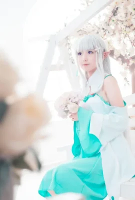 Mi Yin Yin – Emilia