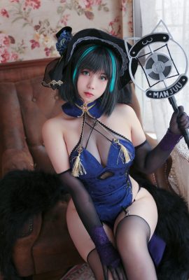 Meroko_Charming Eyes – Cheshire Cheongsam