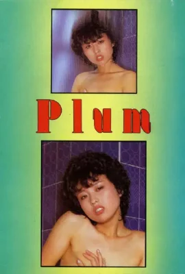 Plum’s lush hair shows off all kinds of charm