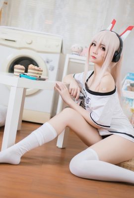 Rin Rin – Ayanami Home Edition