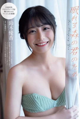 Former AKB48 Suzuki Yuka with the best marshmallow beauty big breasts is making a splash in the gravure
