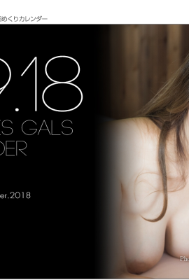 (Graphis) (2018/09) Graphis Calendar RION