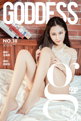 (Girlt Guotuan ) No.038 Zhong Ziyi sexy photo