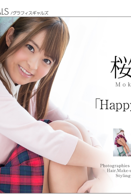 (Graphis) (2018/05/16) GRAPHIS GALS Sakura Moko