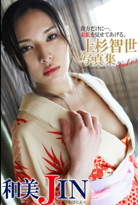 Tomoyo Uesugi – Kazumi JIN Kazumi JIN Vol.02