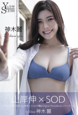 (Shenmu Rei) The concave and convex figure is proud, the breasts are too hot