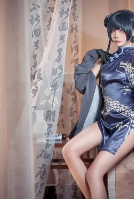 (Aiwest) Blue File Concubine Misaki (1)