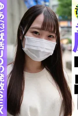 (GIF) Shibujo ch Yua