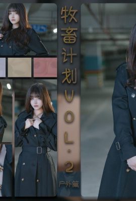 (Cosplay) Deer Eight Years Old Livestock Plan VOL.2