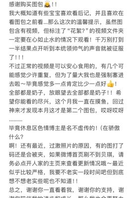 (Cosplay) Becky, why don’t you dress like a nun?